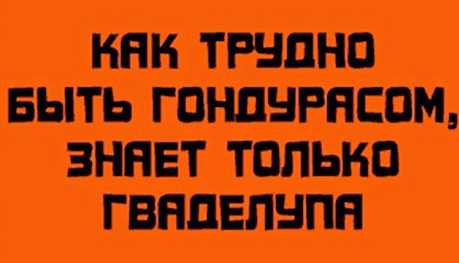 Такие клевые надписи на футболках